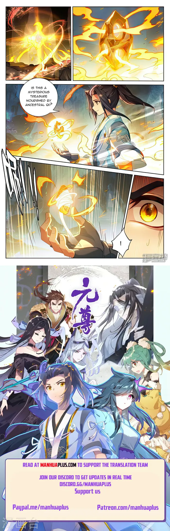 Yuan Zun Chapter 517 9